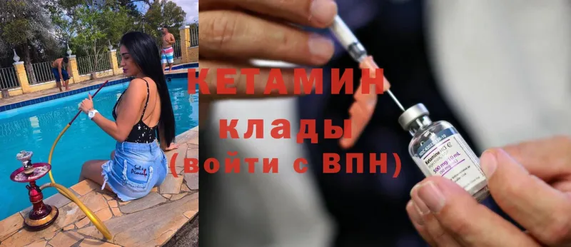 OMG как зайти  Беслан  КЕТАМИН VHQ  хочу наркоту 